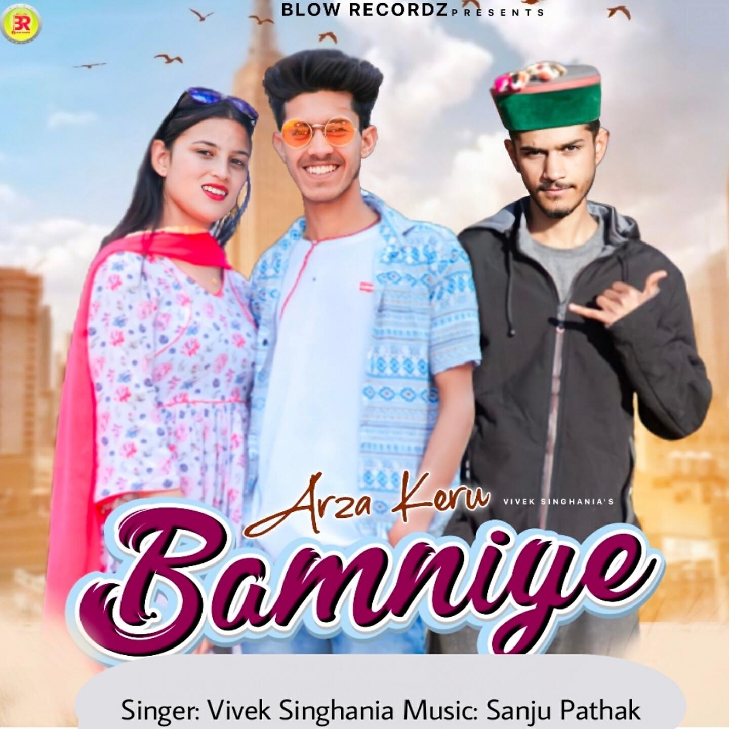 Релиз Arza Keru Bamniye