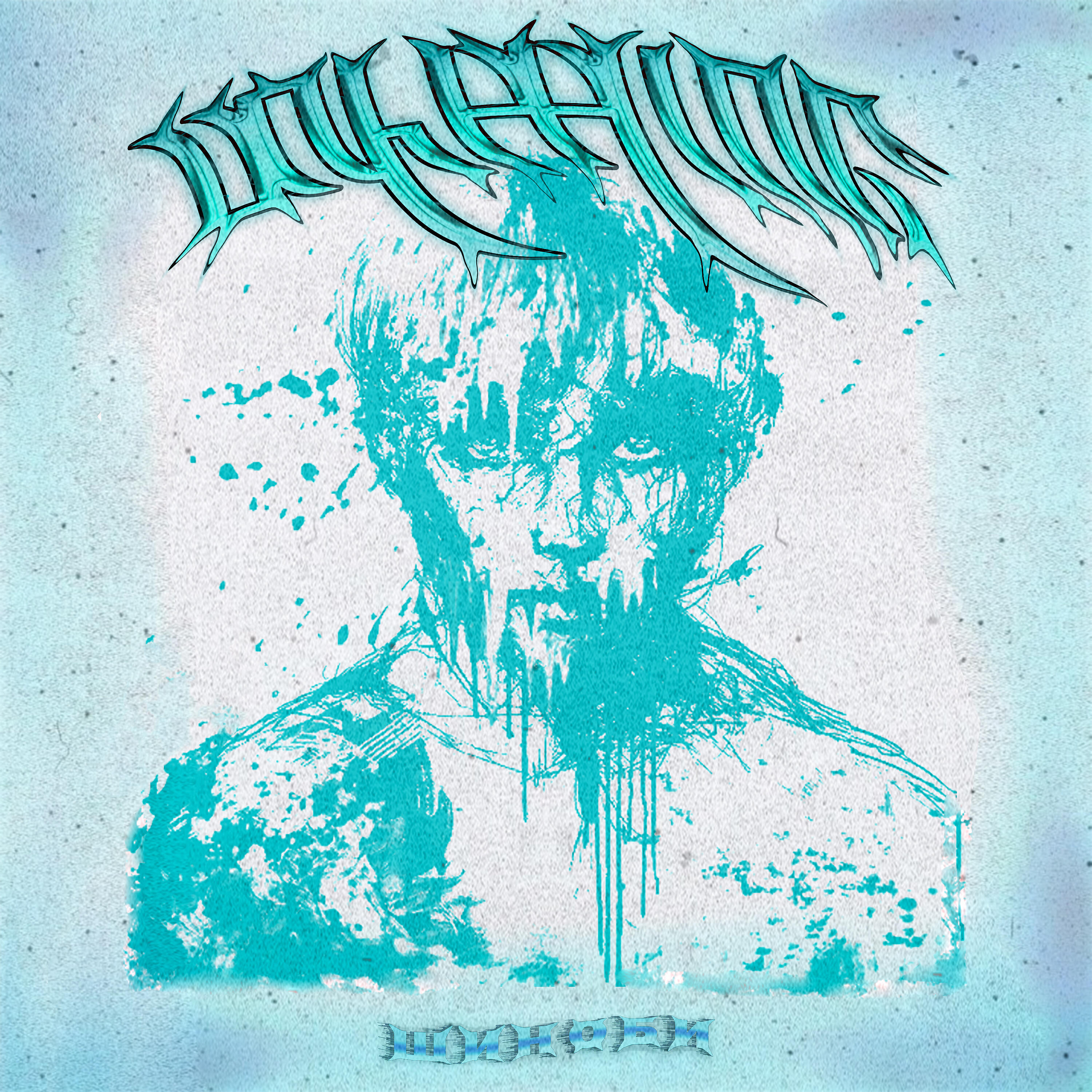Релиз Unfeeling