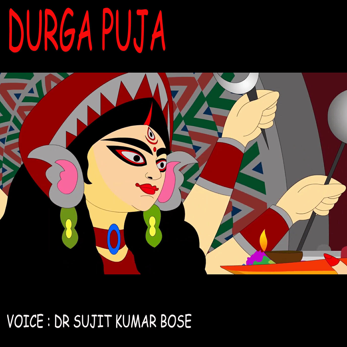 Релиз Durga Puja