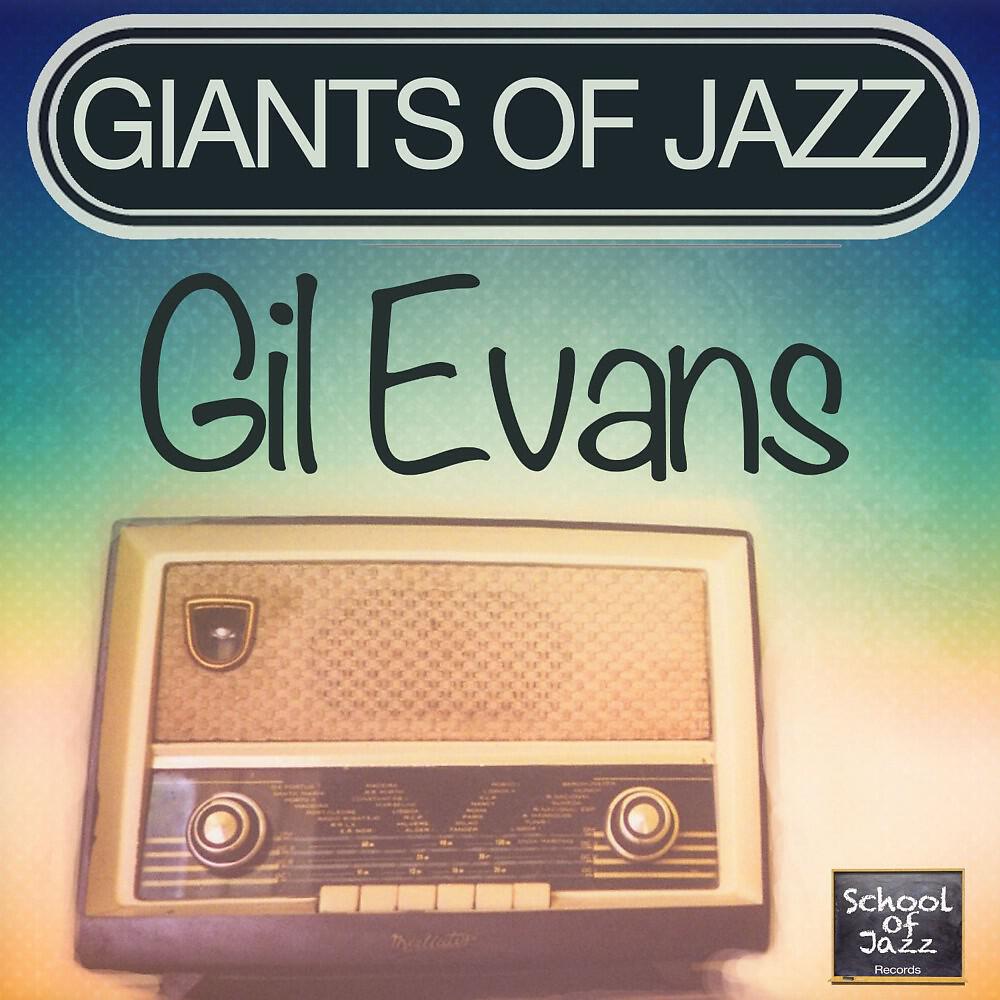 Релиз Giants of Jazz