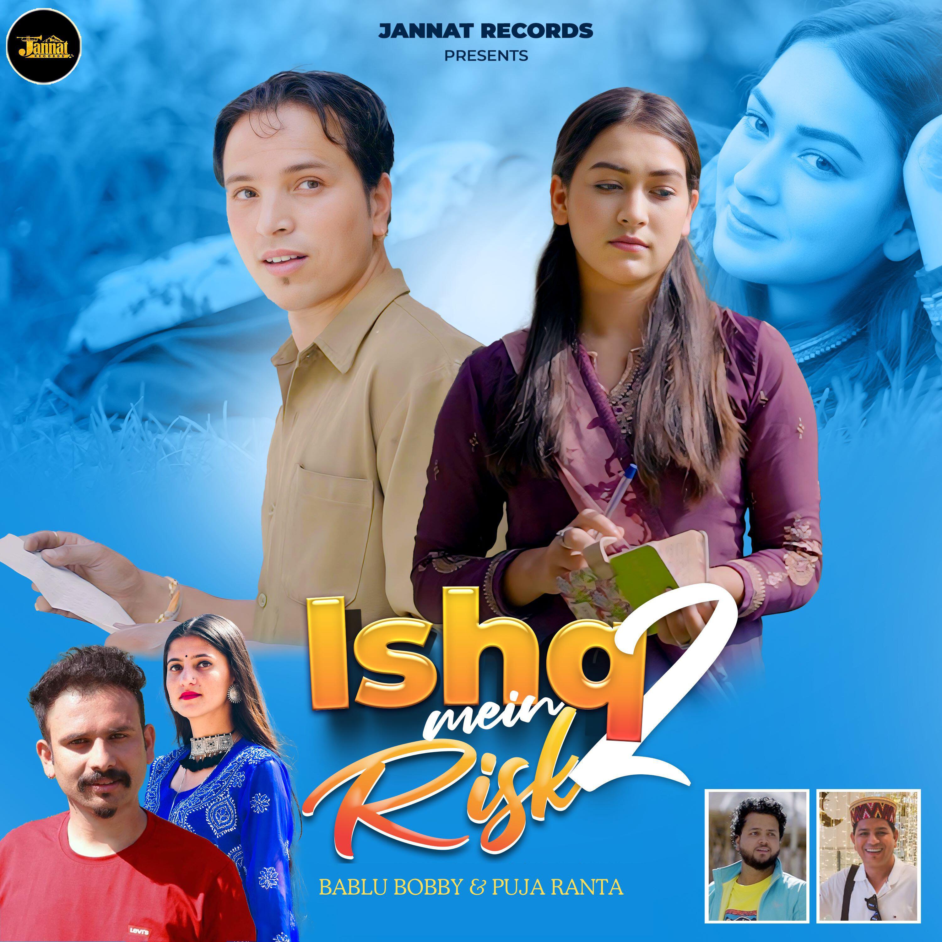 Релиз Ishq Main Risk 2