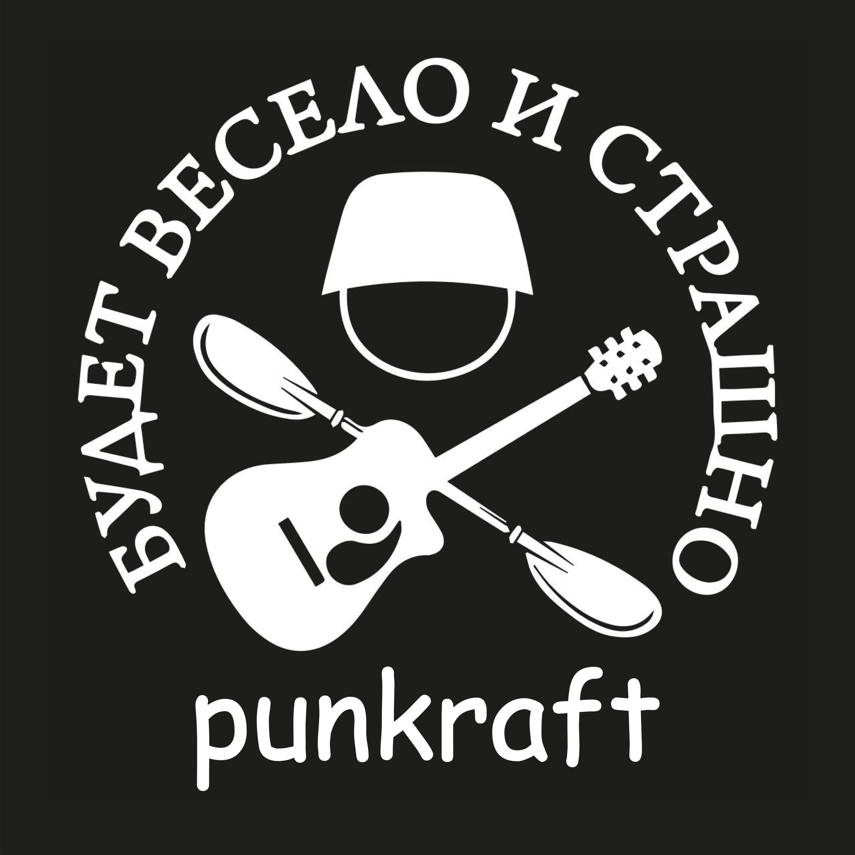 Релиз Будет весело и страшно