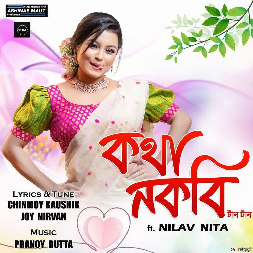 Pronoy Dutta