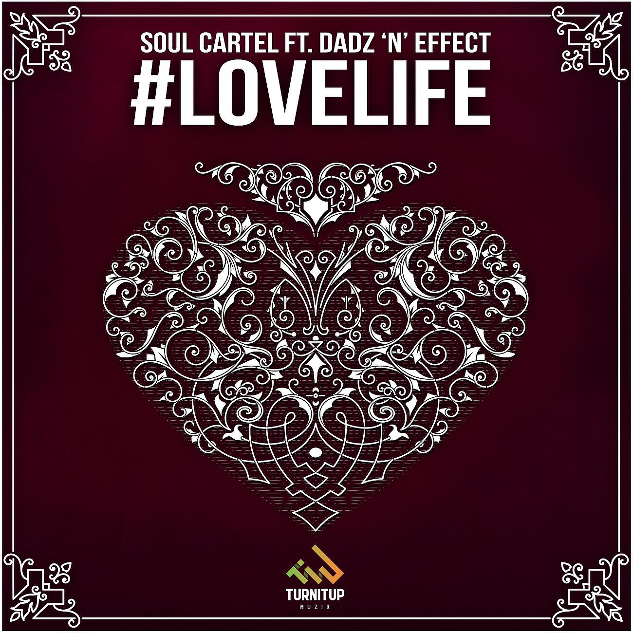 Релиз #LoveLife