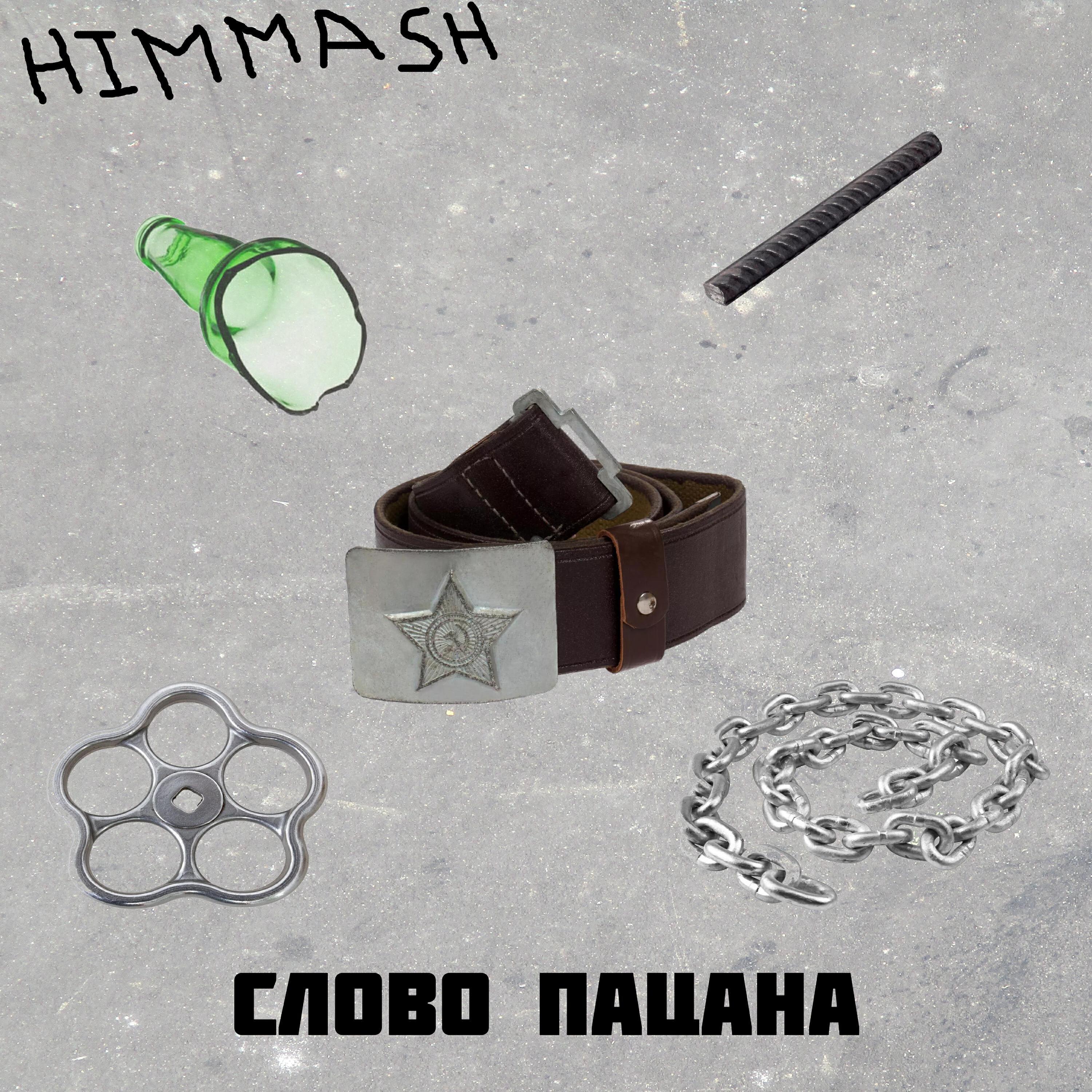 Himmash