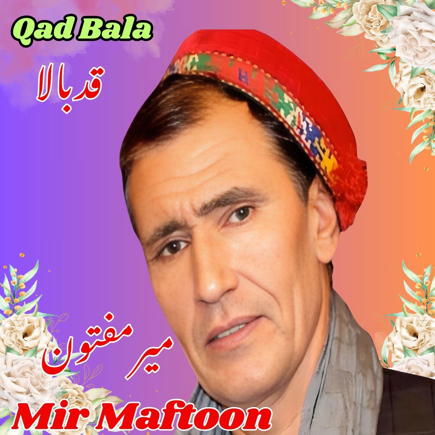 Релиз Qad Bala