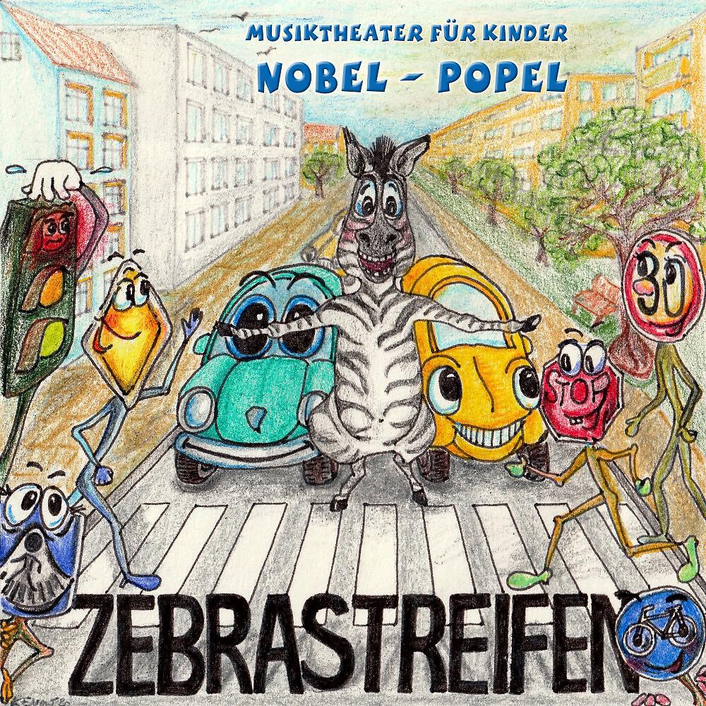 Релиз Zebrastreifen