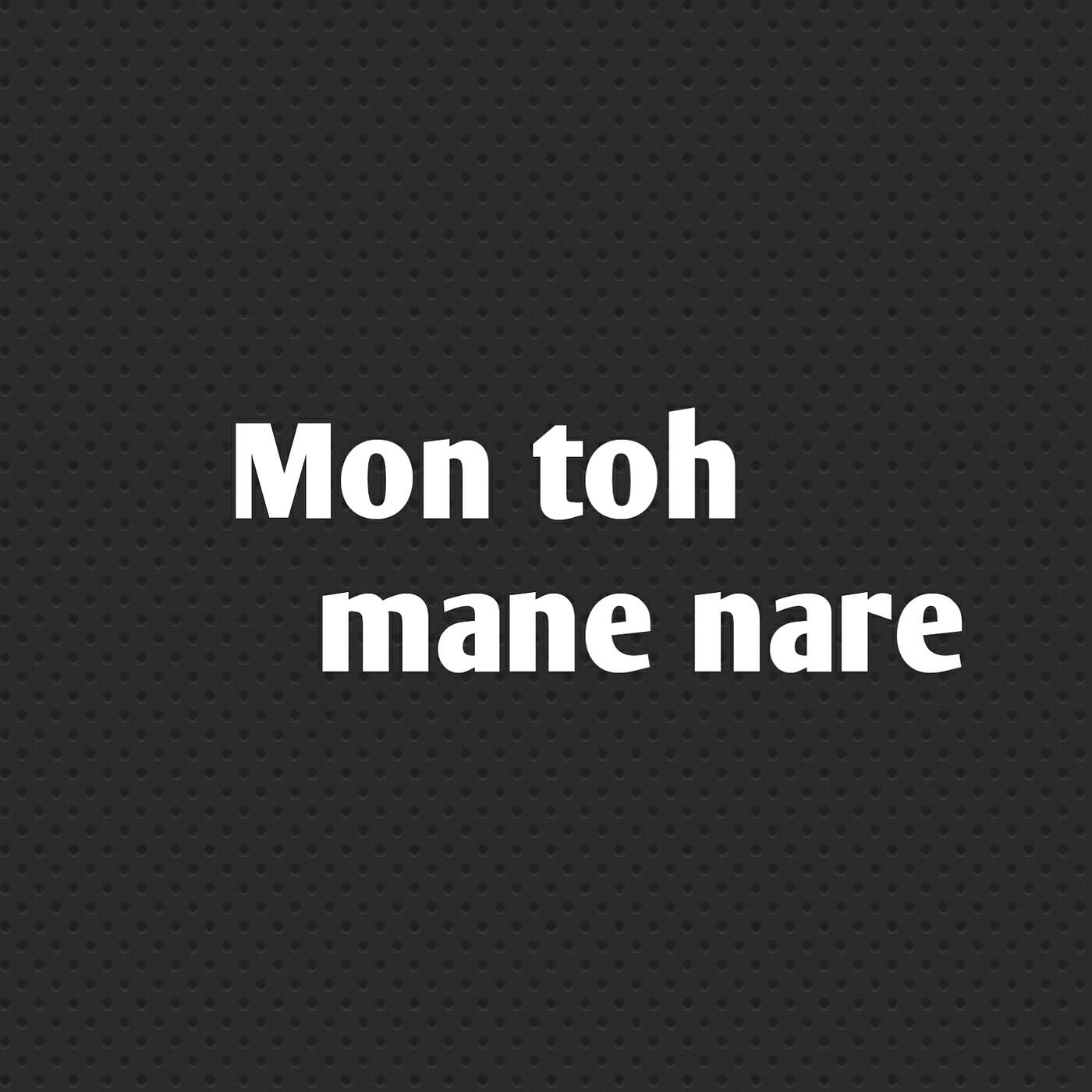 Релиз Mon Toh Mane Nare