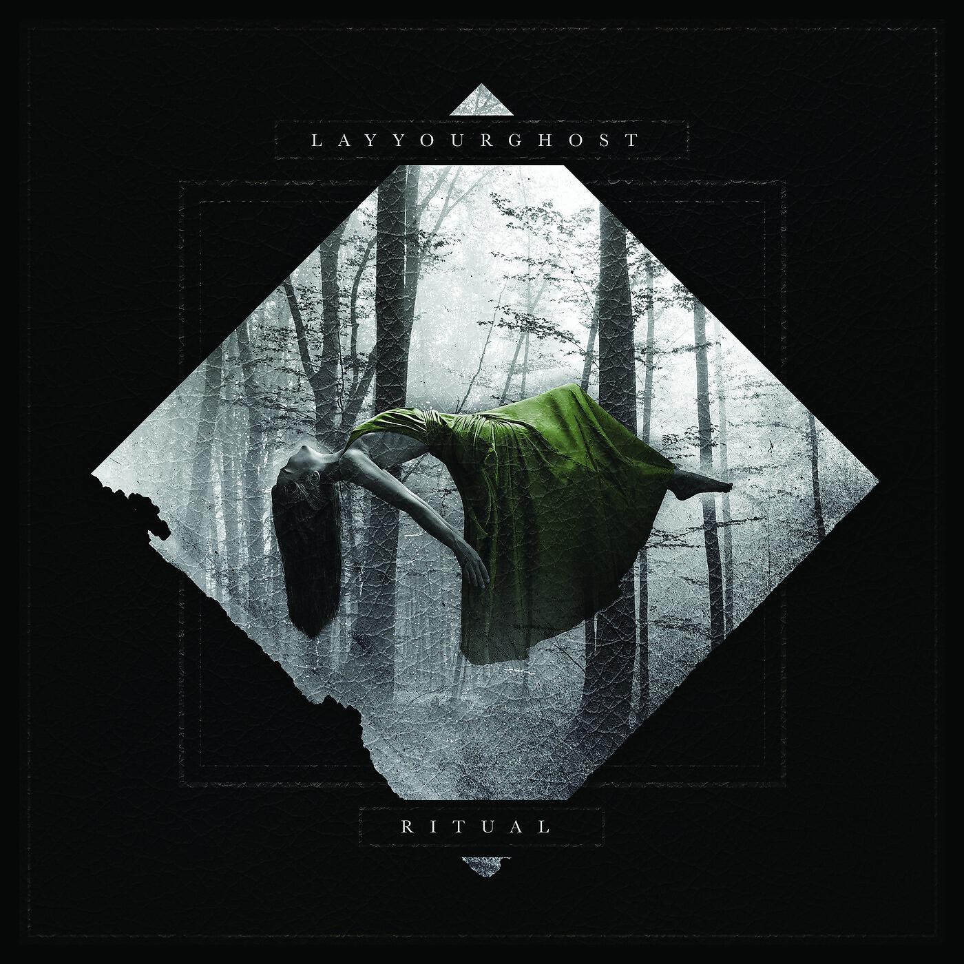 Релиз Ritual
