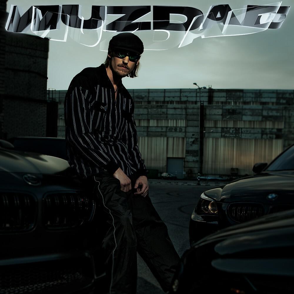 Релиз Muzdad