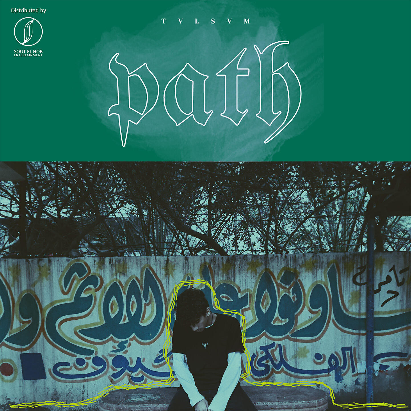 Релиз Path