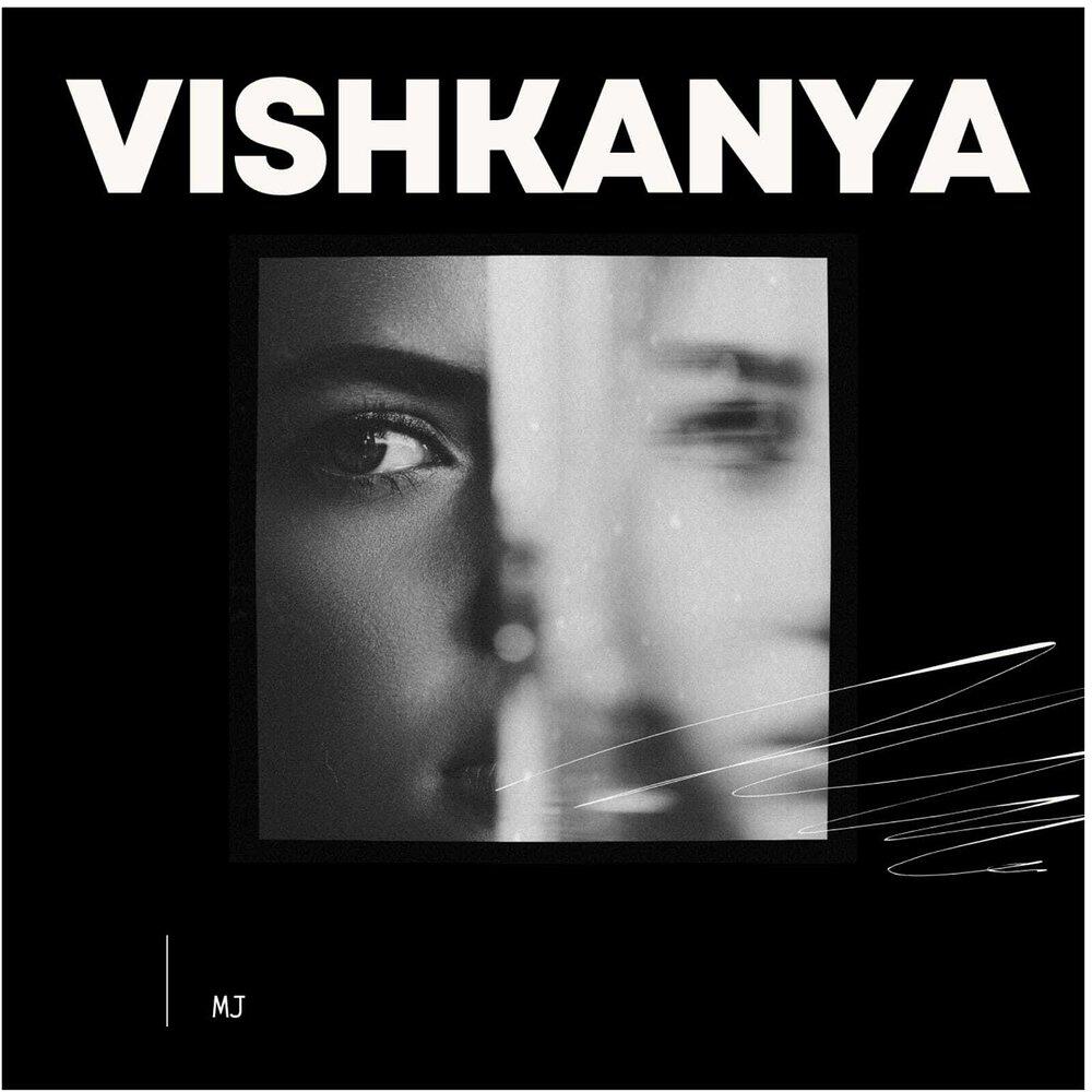 Релиз Vishkanya