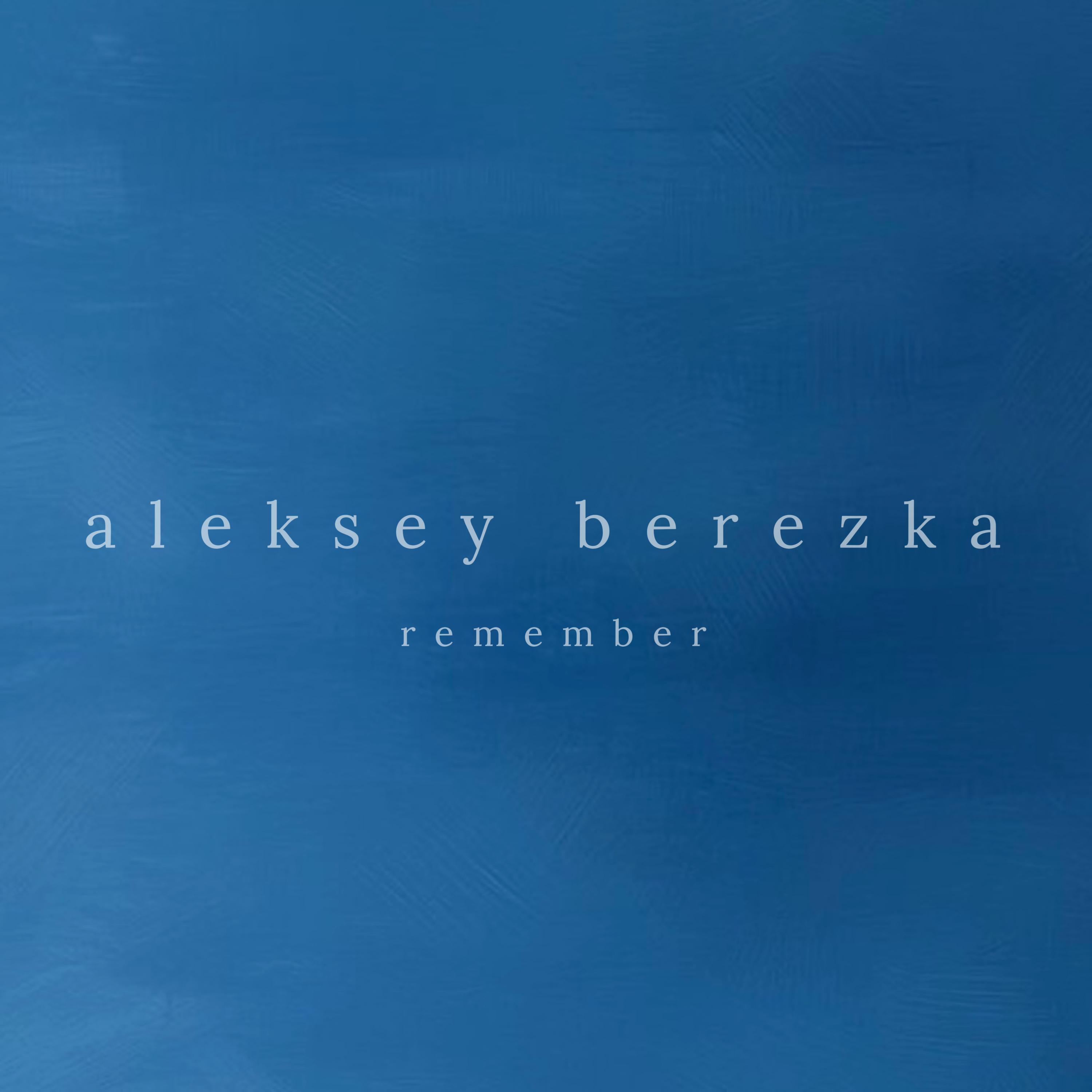 Релиз Remember
