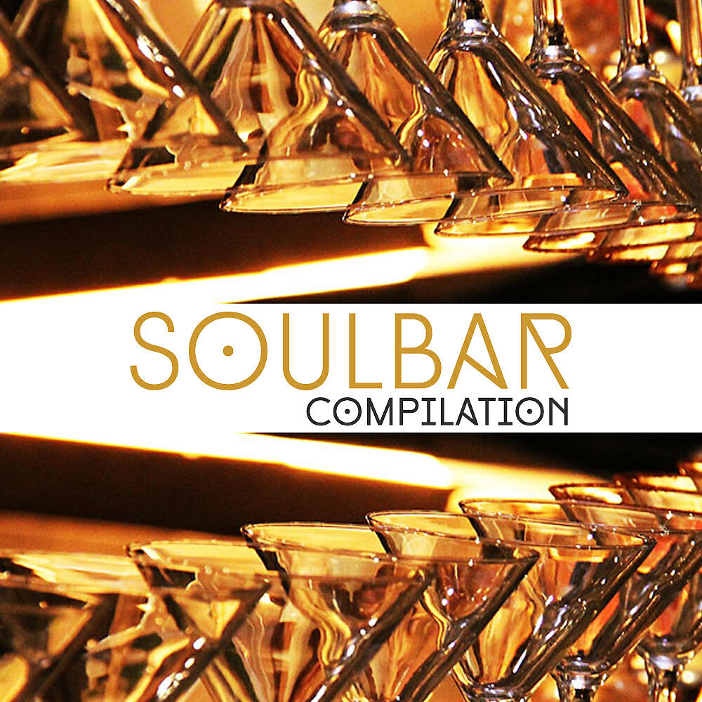 Релиз SoulBar Compilation