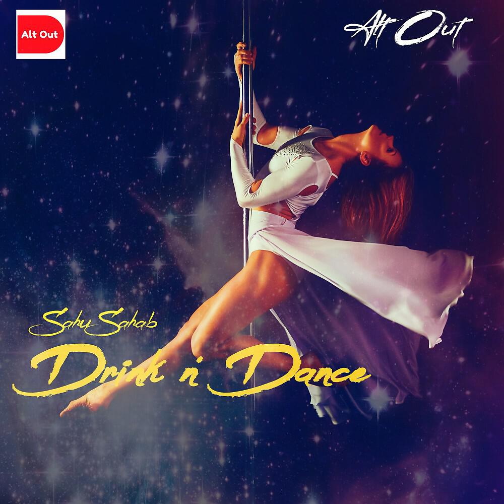 Релиз Drink n' Dance