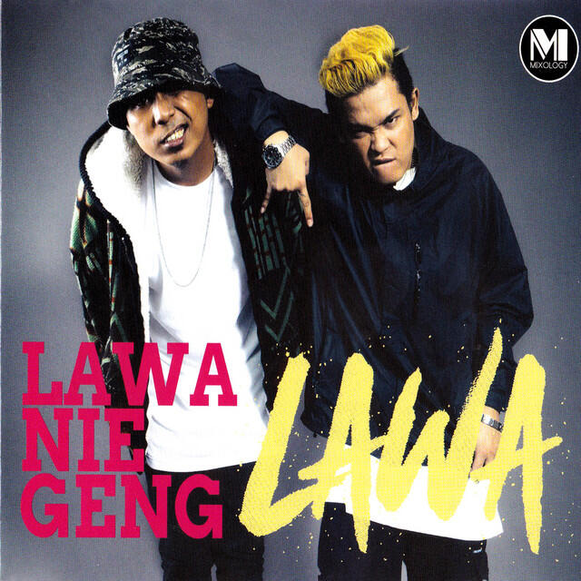 Релиз Lawa