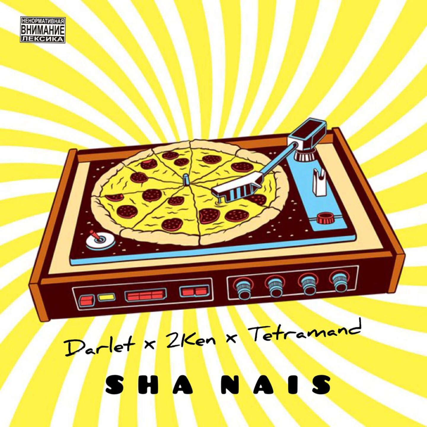 Релиз Sha Nais