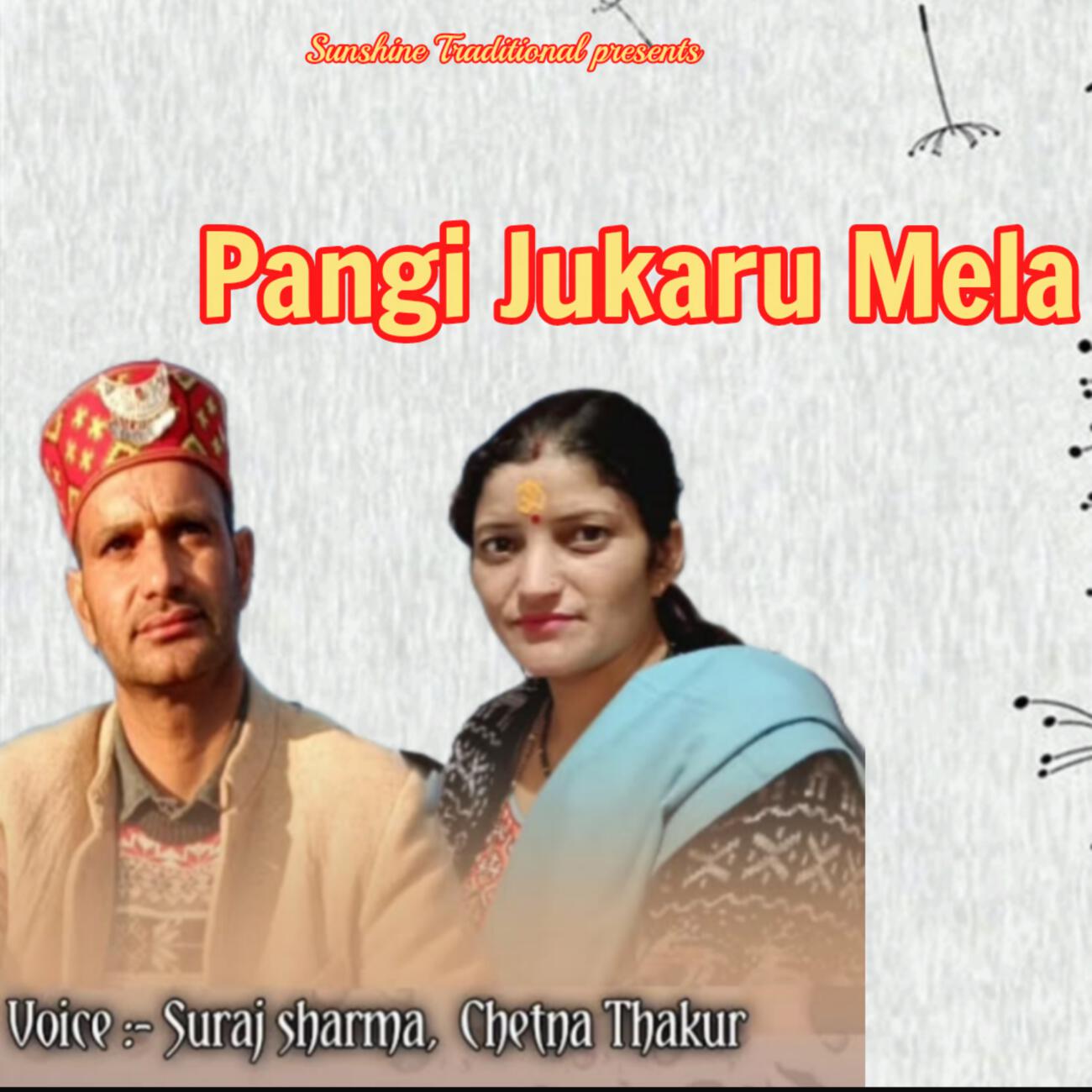 Релиз Pangi Jukaru Mela