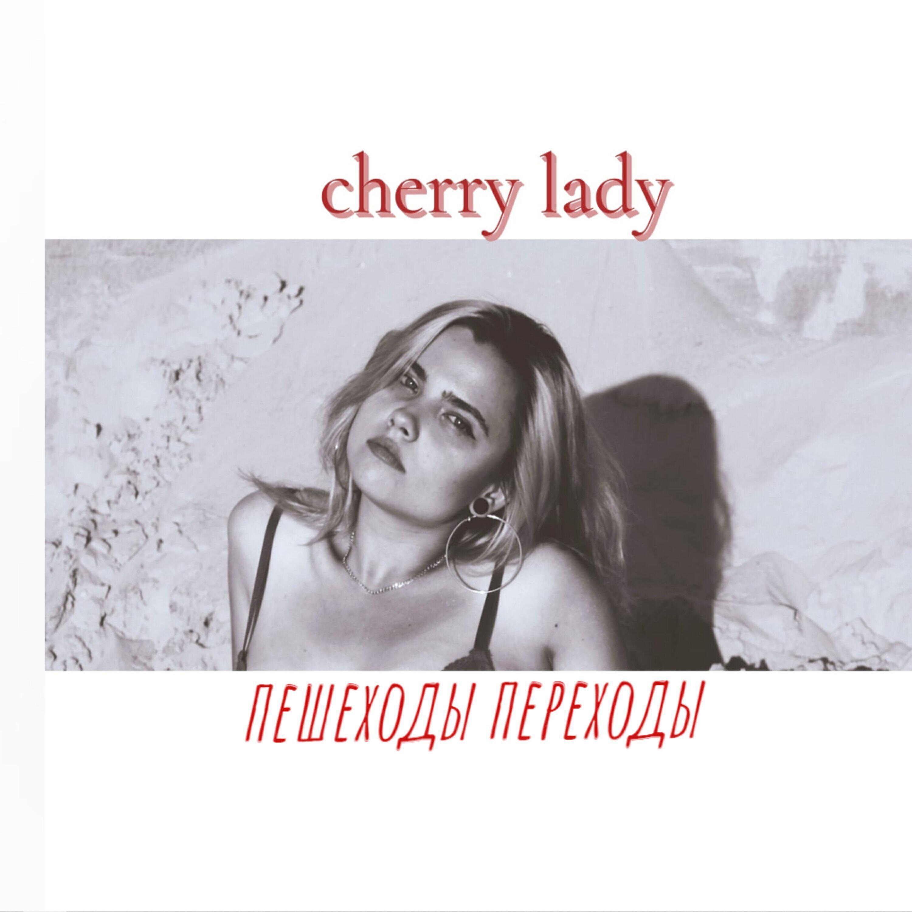 Cherry Lady