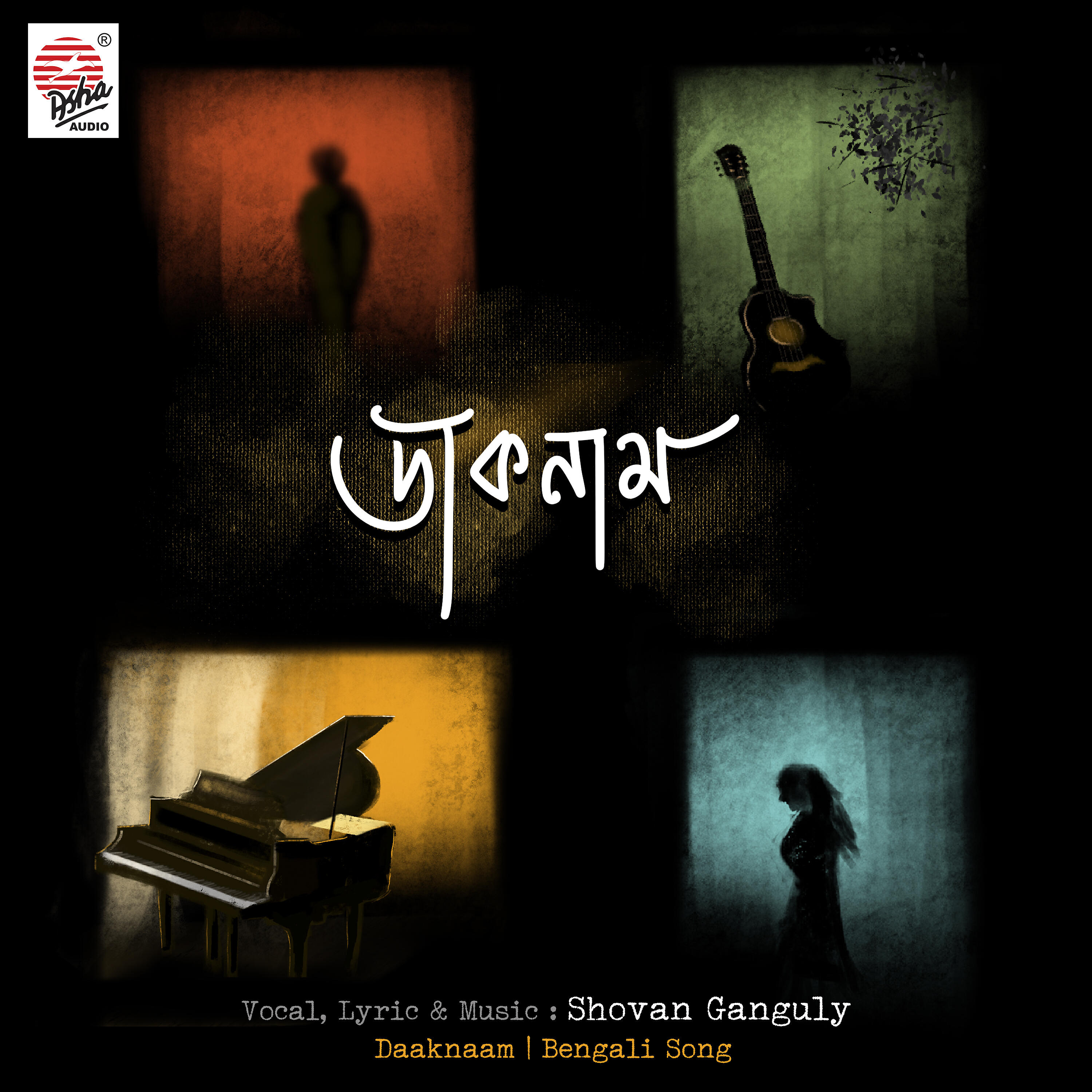 Релиз Daaknaam - Single