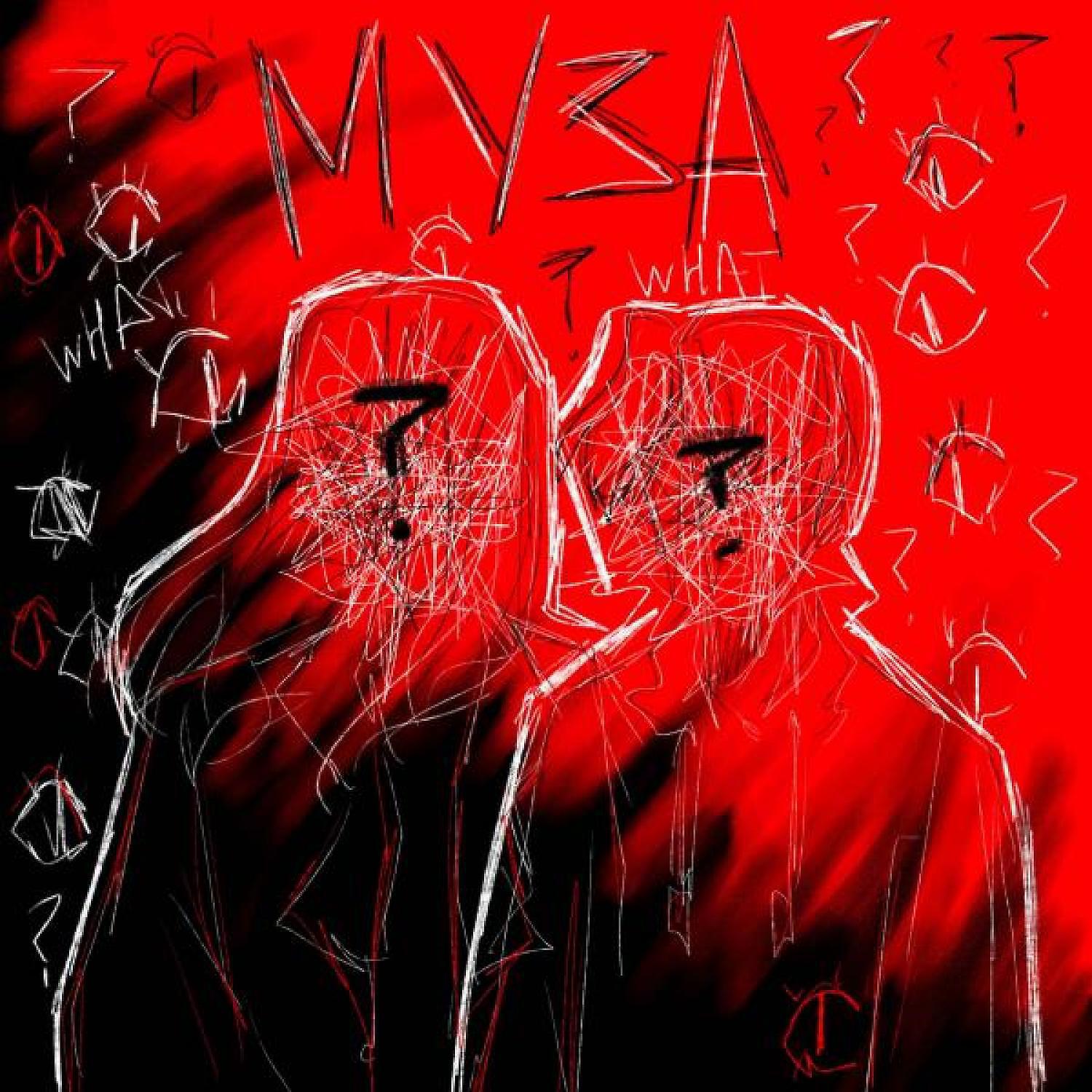 Релиз Муза