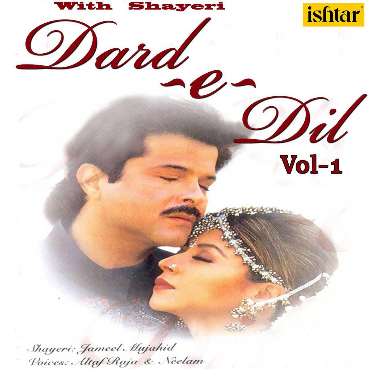 Релиз Dard-e-Dil, Vol. 1 (With Shayeri)