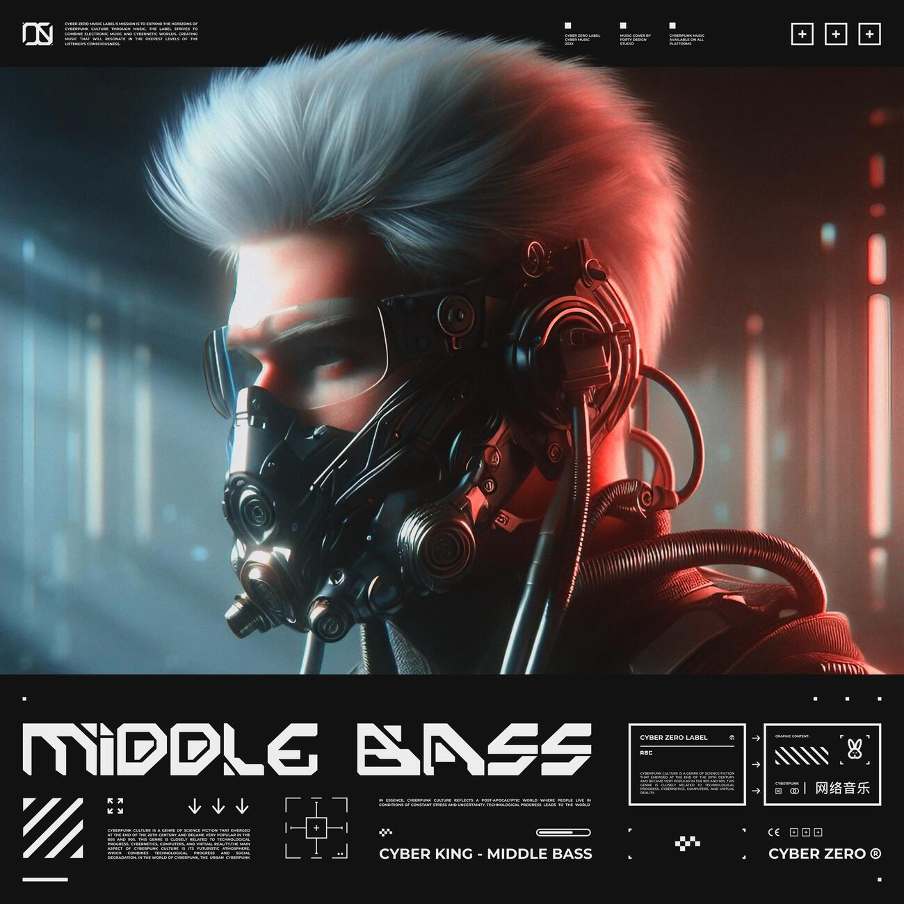 Постер альбома Middle Bass