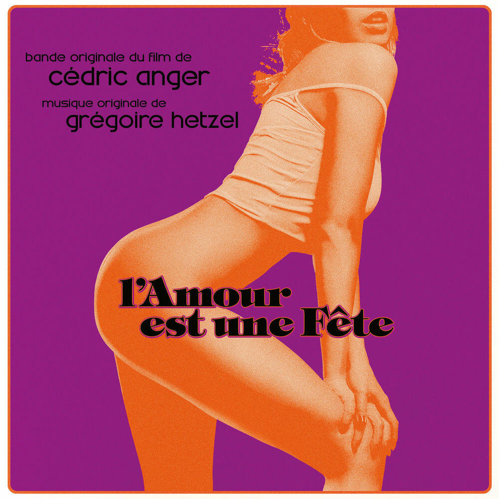 Трек Arrivée chez Maurice - La piscine