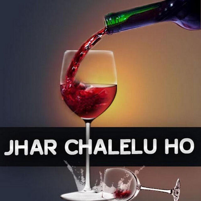 Релиз Jhar Chalelu Ho