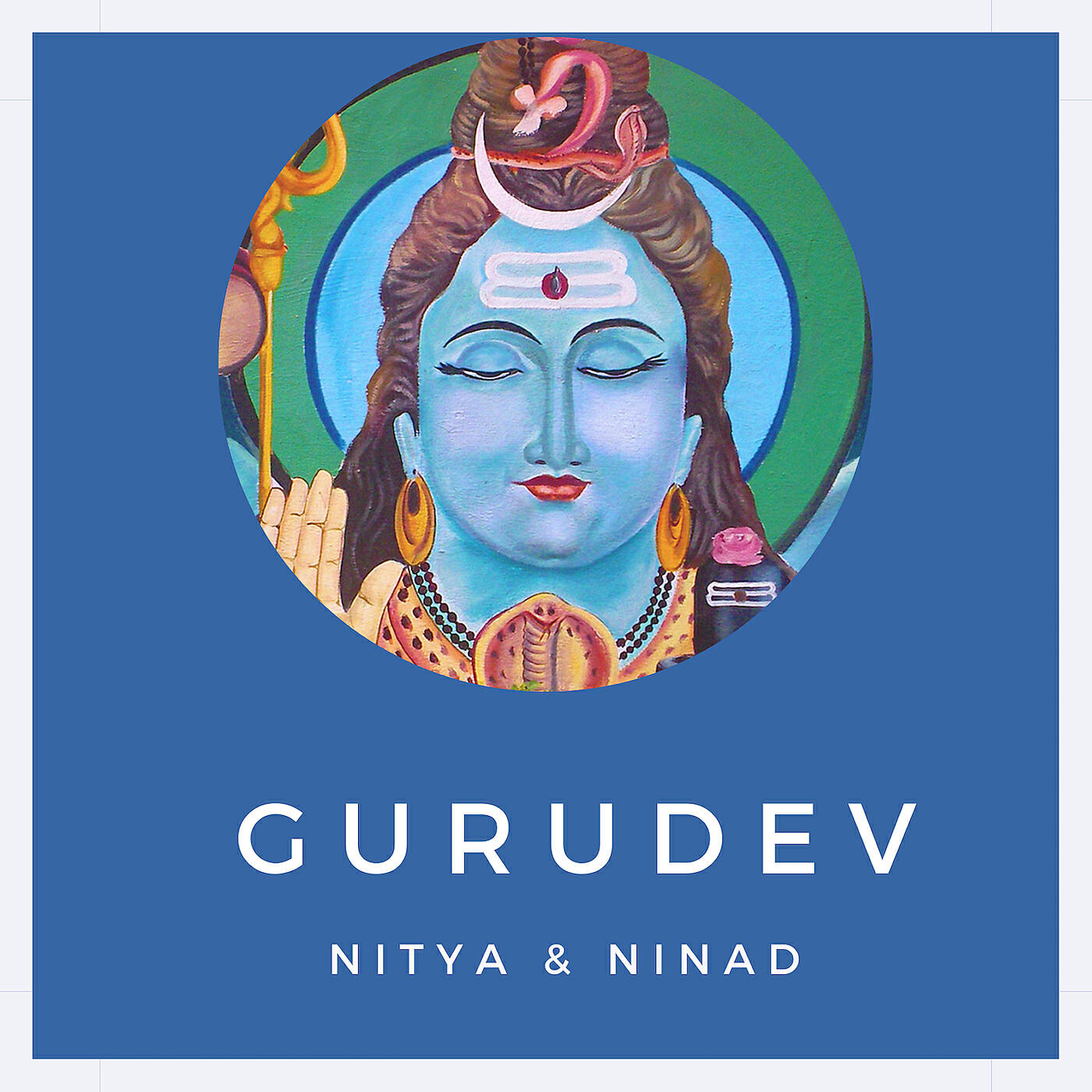 Релиз Gurudev