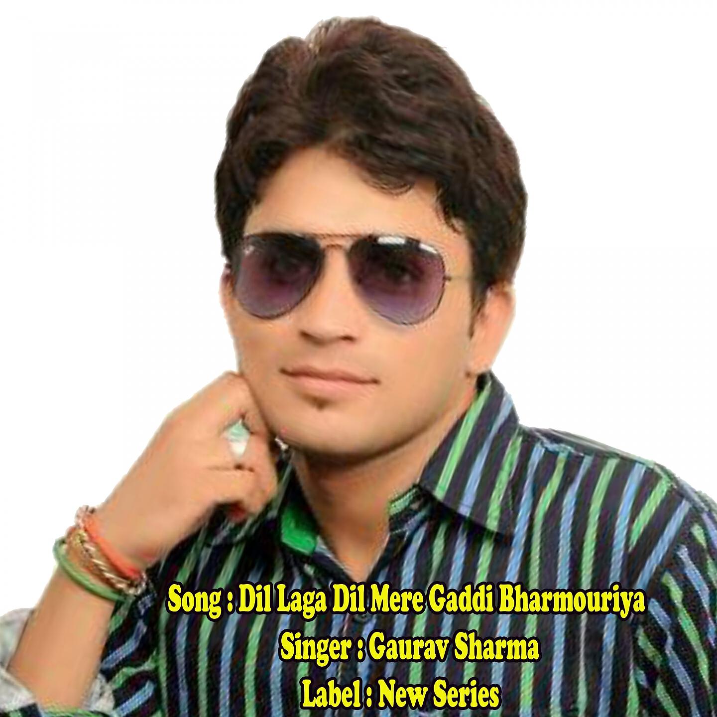 Релиз Dil Laga Dil Mere Gaddi Bharmouriya