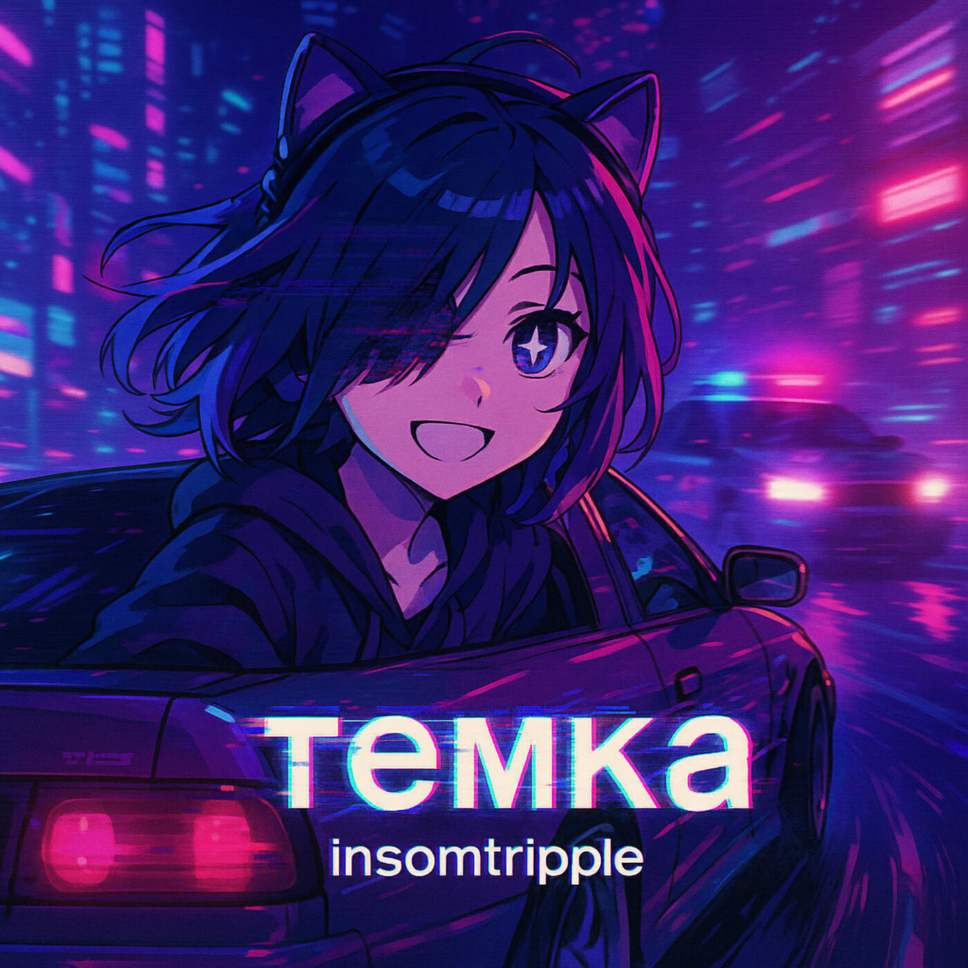 Релиз Темка