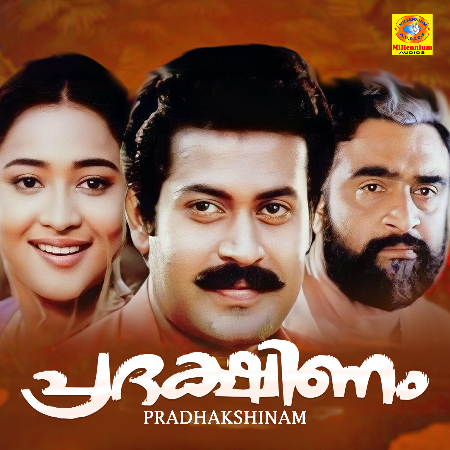 Релиз Pradhakshinam