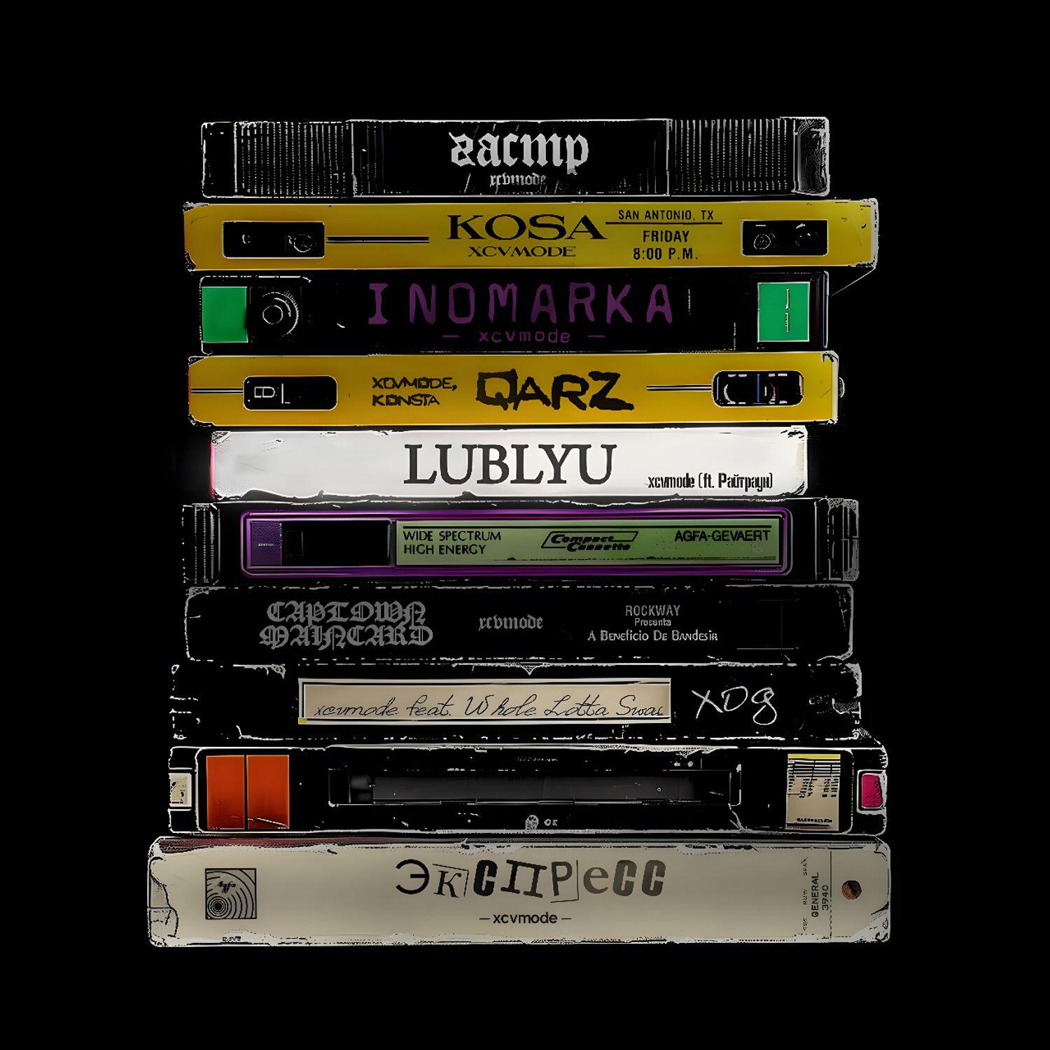 Релиз LUBLYU