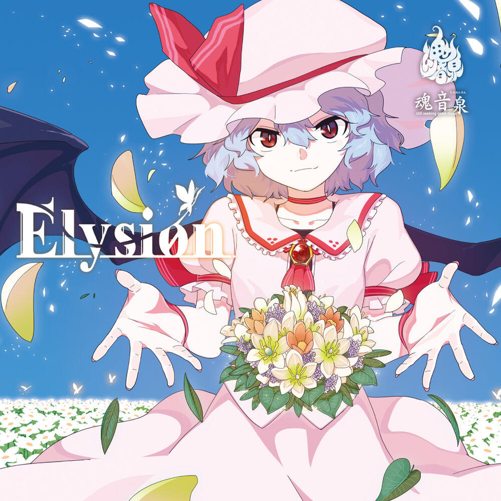 Релиз Elysion