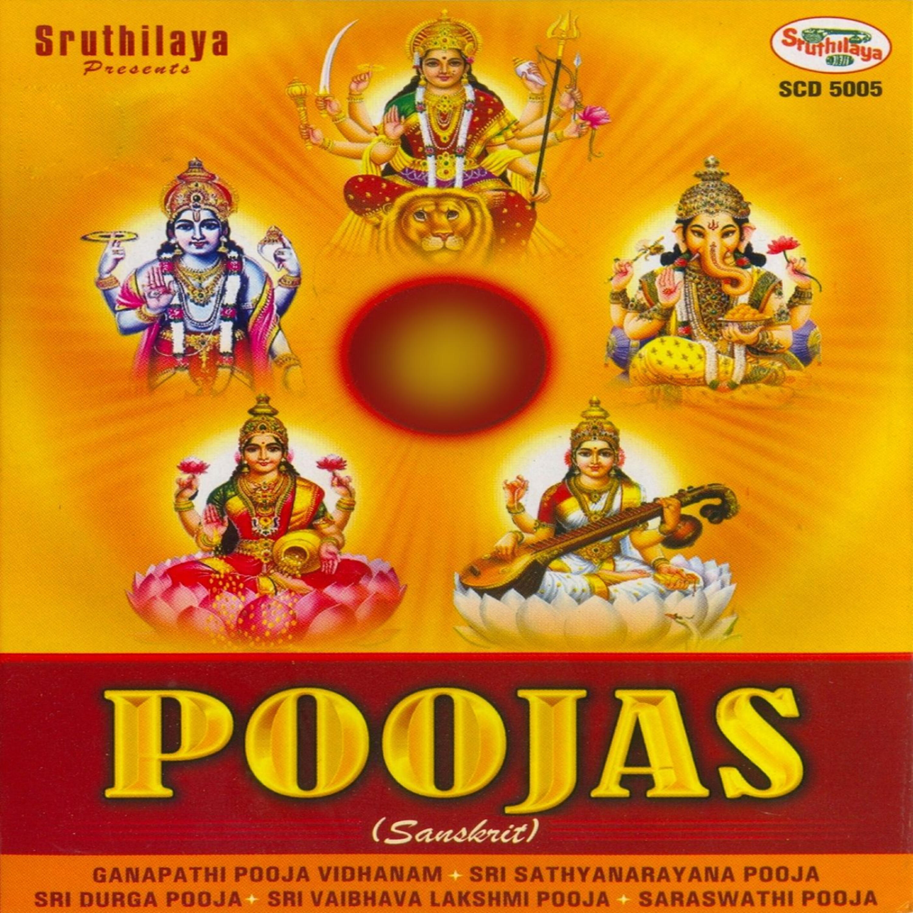Релиз Poojas