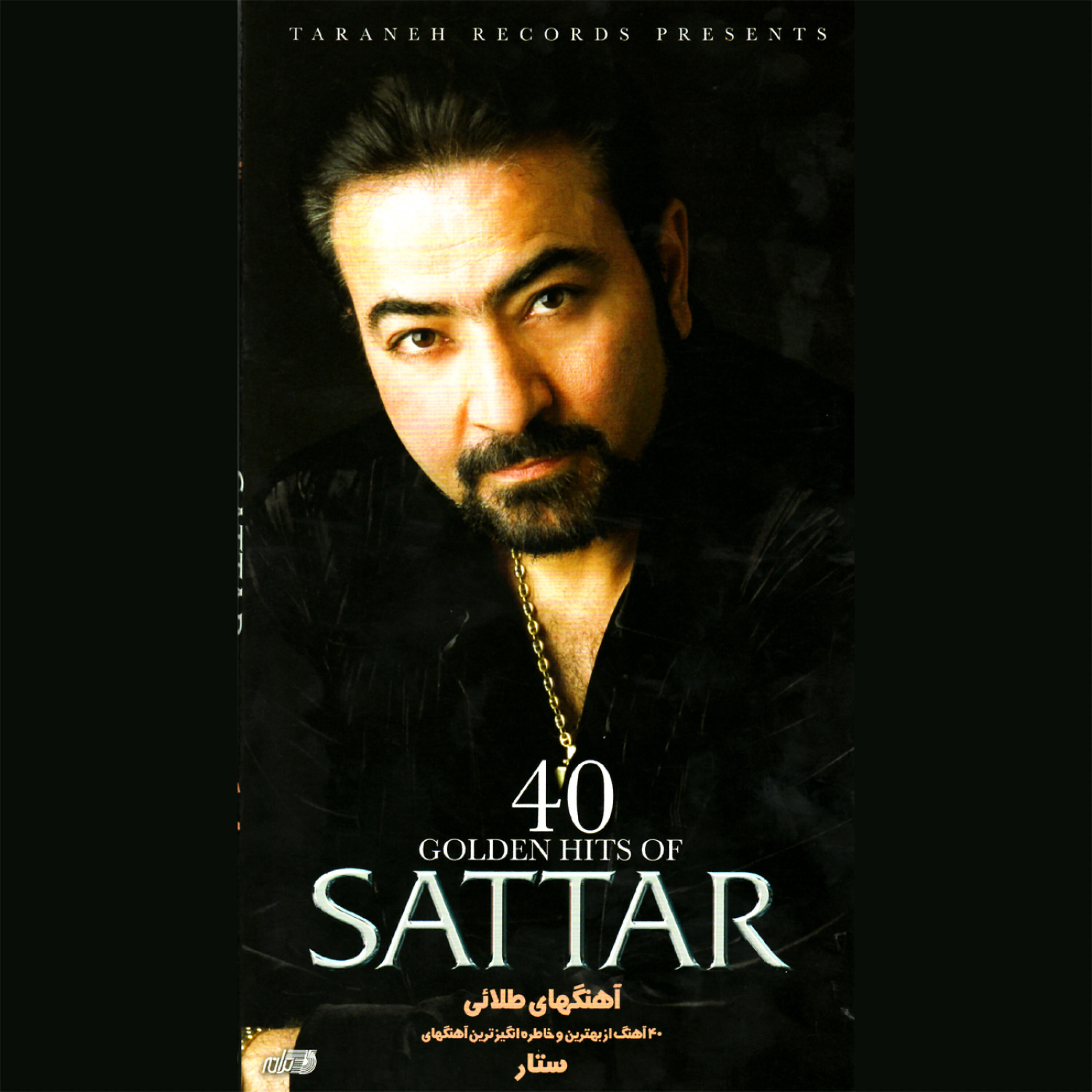 Релиз 40 Golden Hits Of Sattar