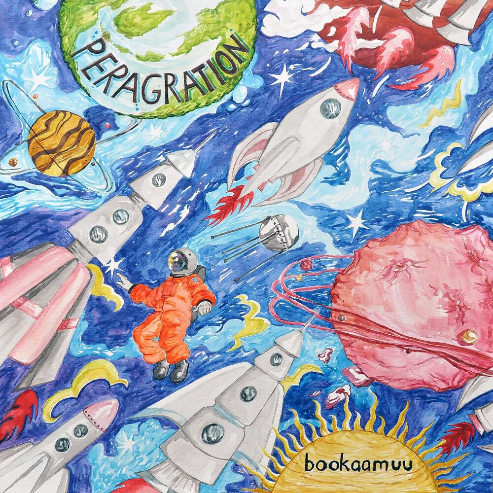 bookaamuu