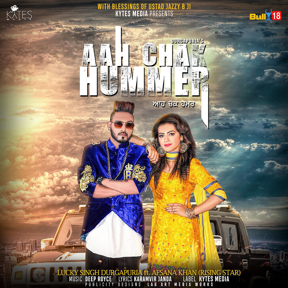 Релиз Aah Chak Hummer