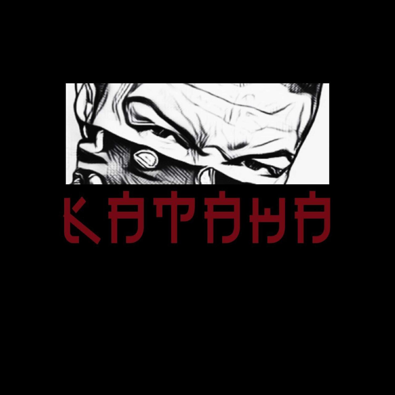 Релиз КАТАНА