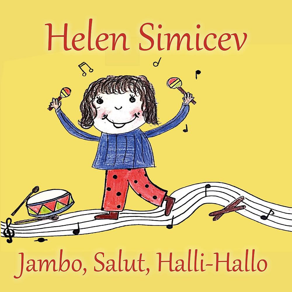 Релиз Jambo, salut, halli-hallo