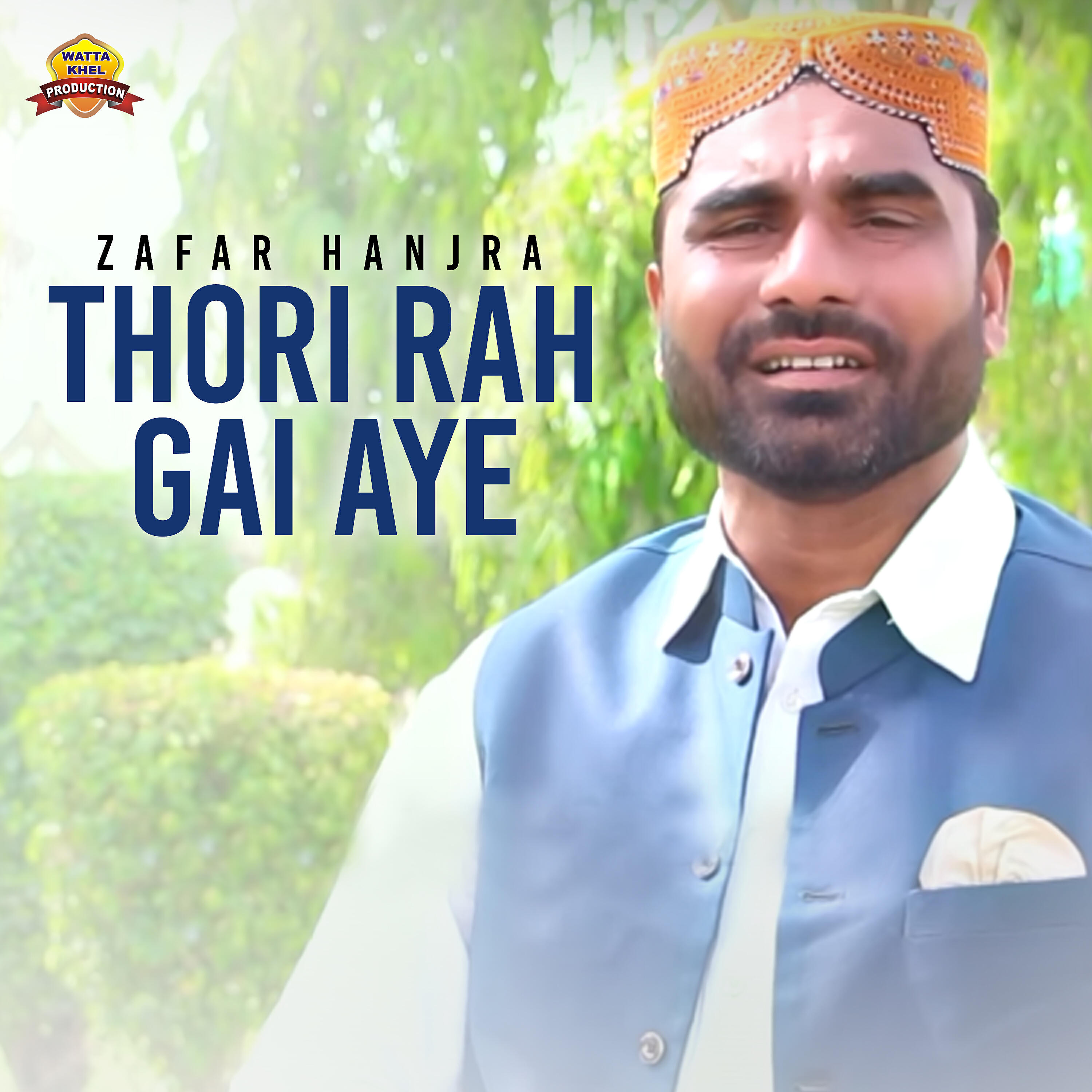 Релиз Thori Rah Gai Aye - Single