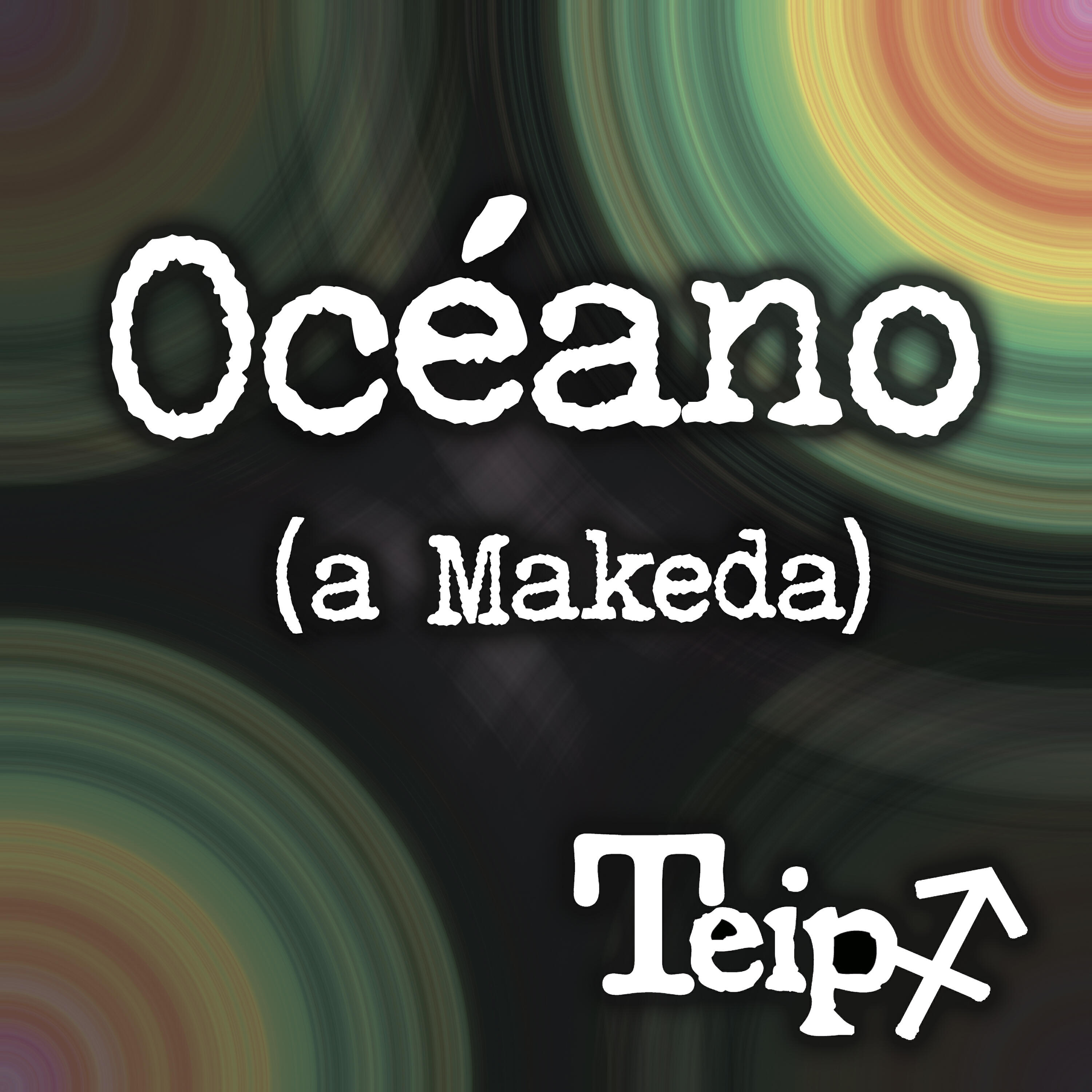 Релиз Océano