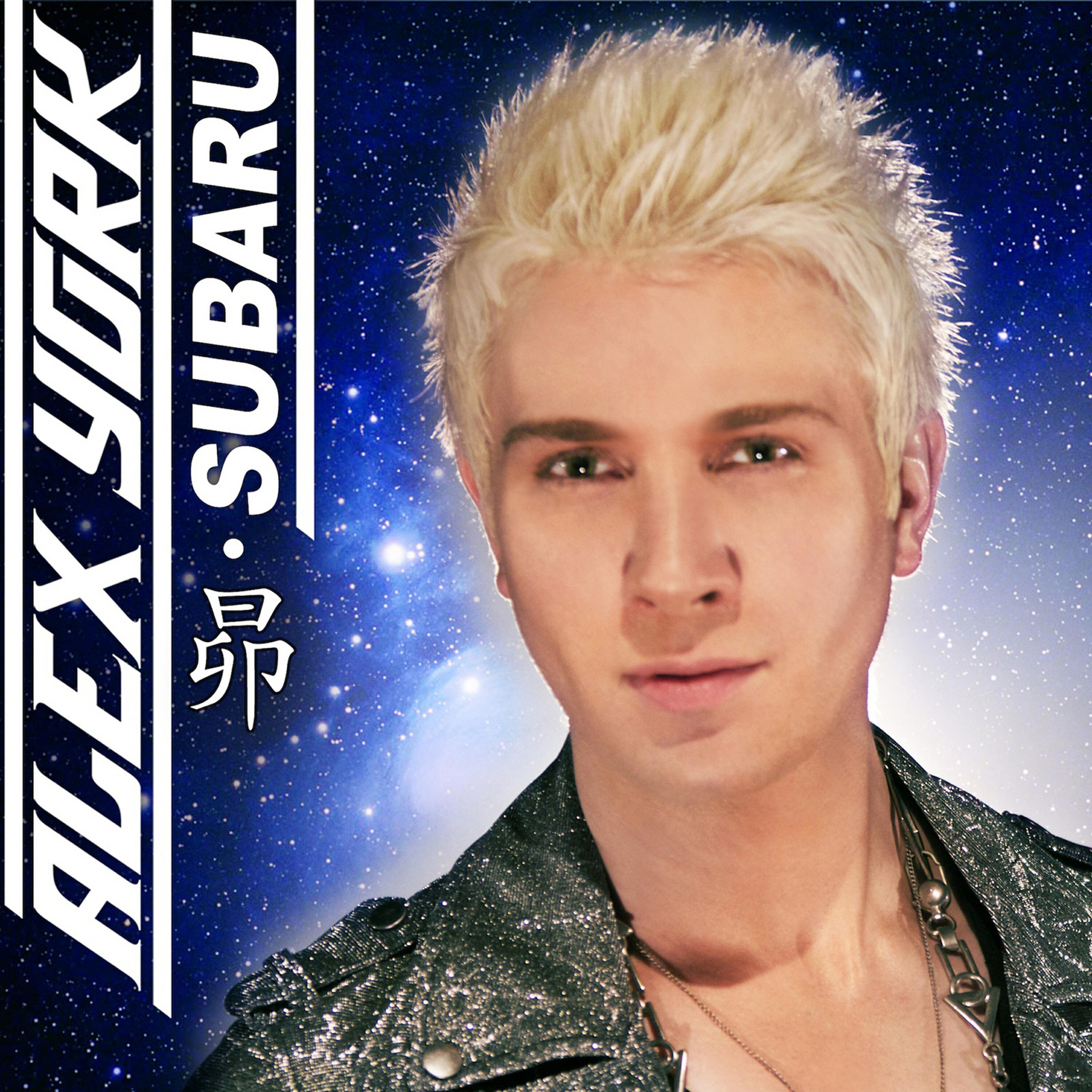 Релиз Subaru (昴)