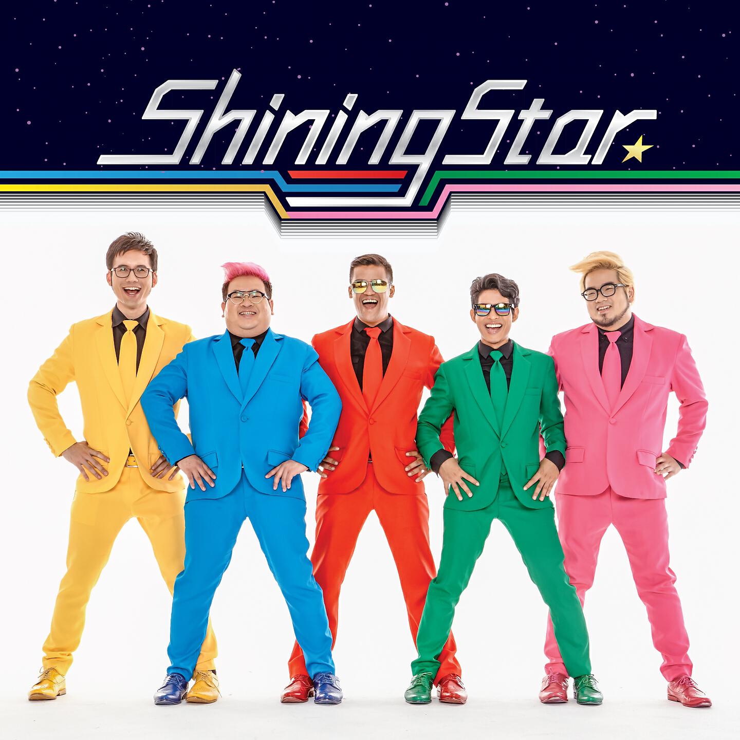 Релиз Shining Star