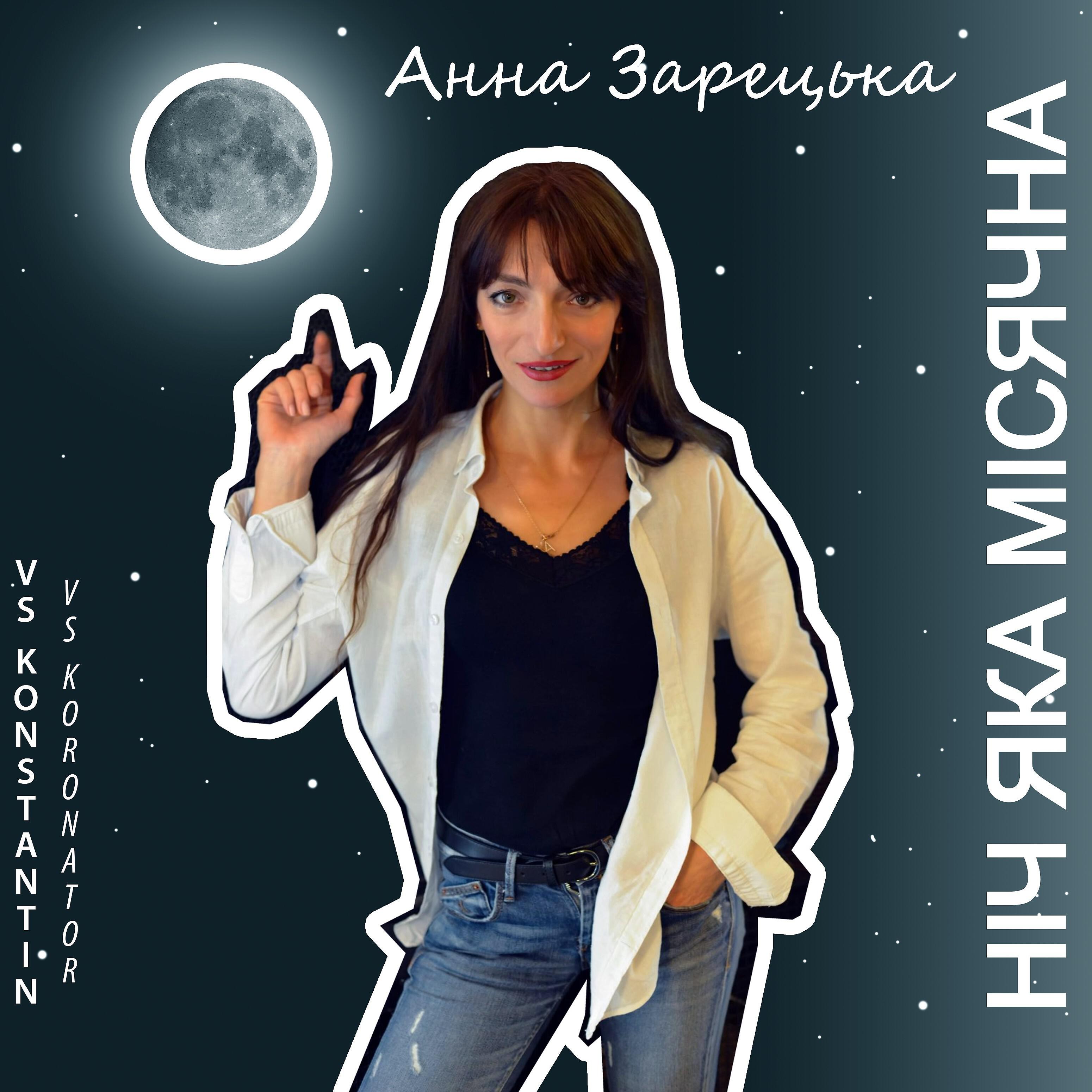 Обложка артиста