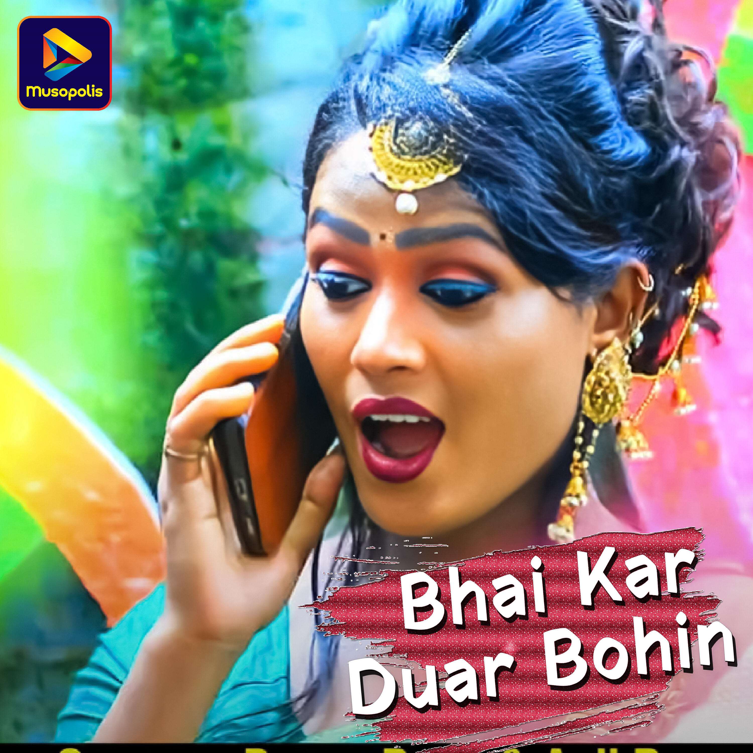 Релиз Bhai Kar Duar Bohin