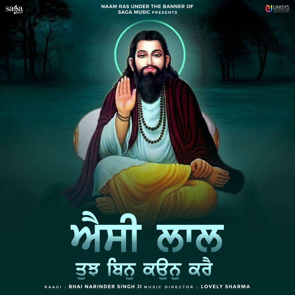 Bhai Narinder Singh Ji