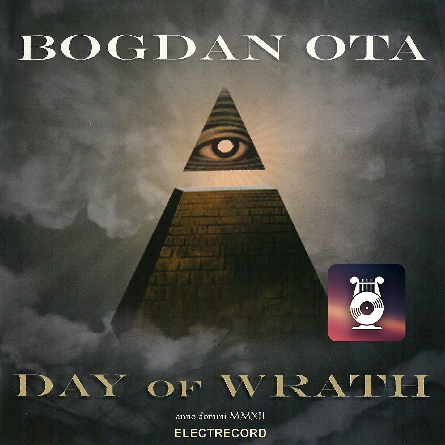 Релиз Day Of Wrath