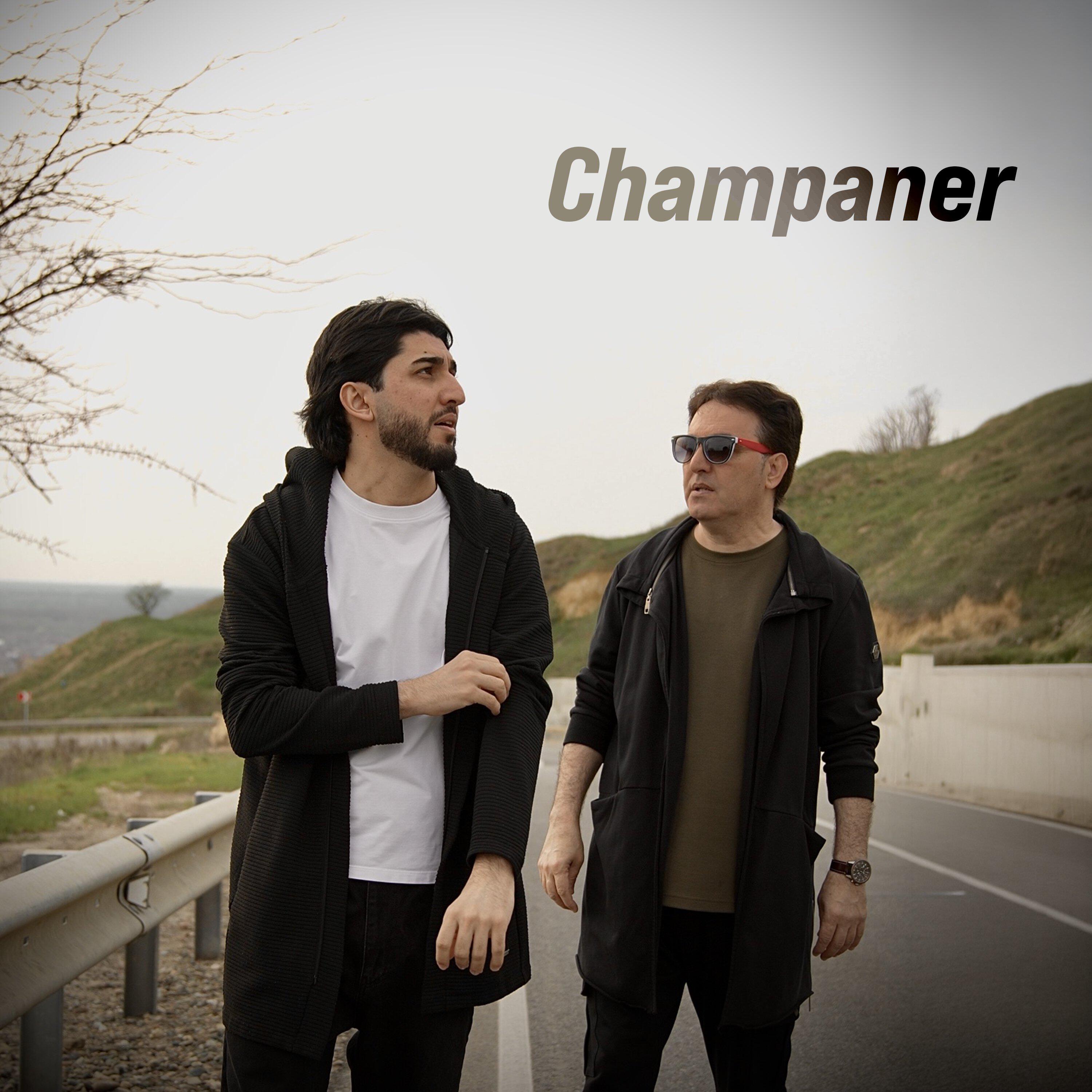 Релиз Champaner